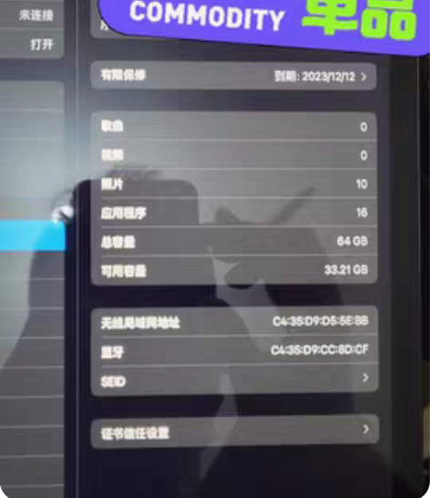 iPad 2021 64g 苹果平板去年1...