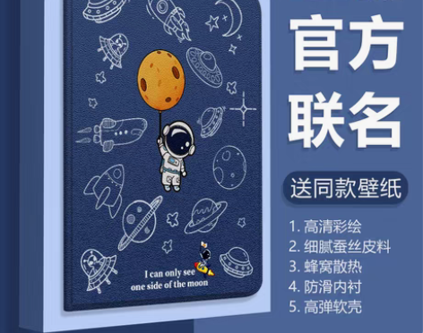 转卖适用vivopad保护套平板vivo保...