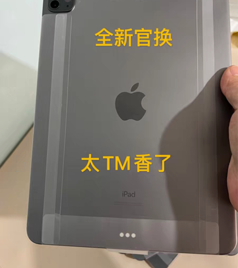 包邮平板电脑 iPad Pro 美版 全新...