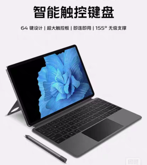 全新，vivo Pad平板电脑智能触控键盘...