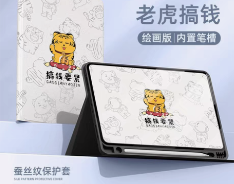 转卖适用vivopad保护套带笔槽vivo...