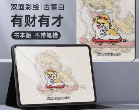 转卖适用vivopad保护壳vivo平板保...