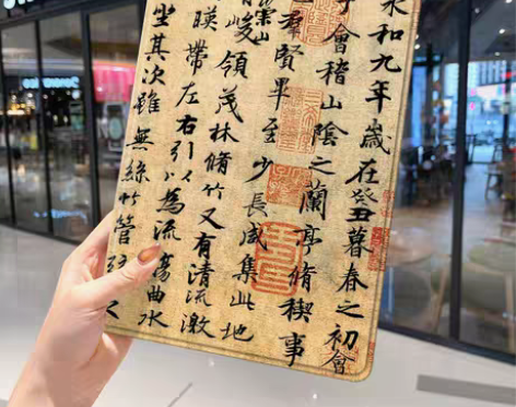 转卖兰亭序小米5pro11寸 感兴趣的话点...