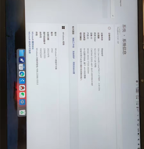 ThinkPad 联想ThinkBook1...