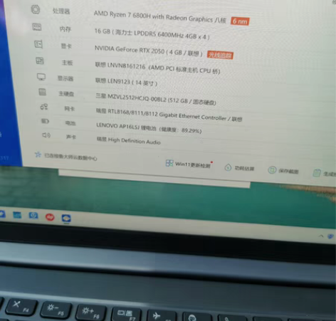 联想Thinkbook14 g4+ R7+...