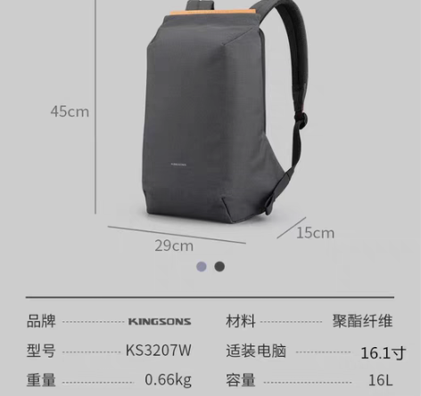 转卖男女轻便防盗双肩电脑背包15.6寸16...
