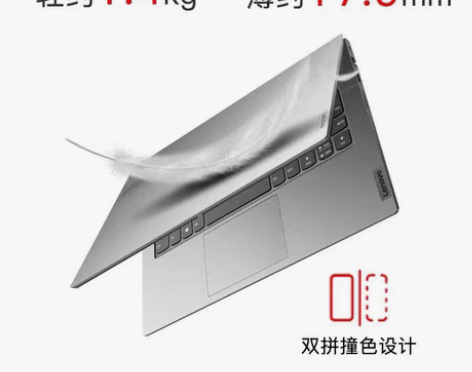 包邮Thinkbook14  2021款 ...