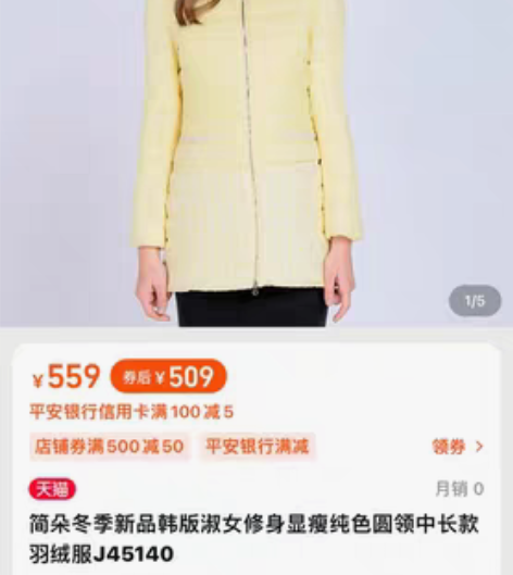 包邮简朵羽绒服 感兴趣的话点“我想要”和我...