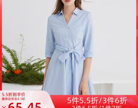 转卖简朵2022春季新款五分袖裙子v领收腰...