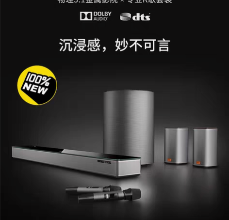 包邮pro卖家信用分815全新创维酷开 M...