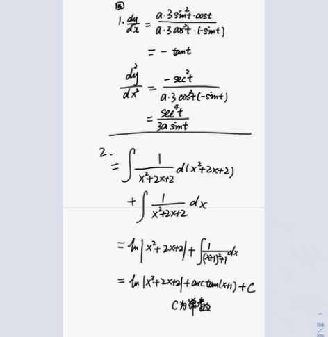 包邮大学期末考试辅导，期末考试  家教大学...