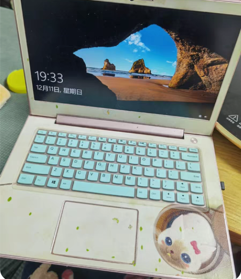 Lenovo/联想 小新出色版 510S ...