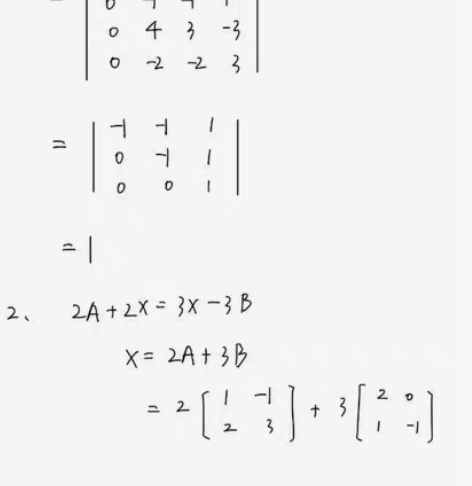 包邮期末考试，补考考试，重修考试，家教大学...