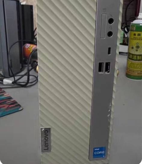 包邮联想台式机 联想(Lenovo)天逸5...