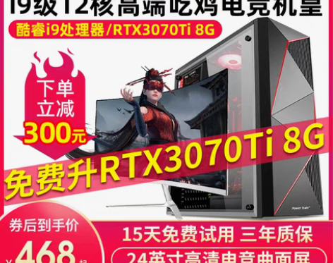 转卖酷睿i5八核i7i9多开12核RTX3...