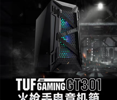 全新 华硕TUF GT301 火枪手电竞机...