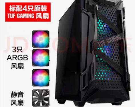 华硕TUF GT301火枪手 电竞机箱 钢...