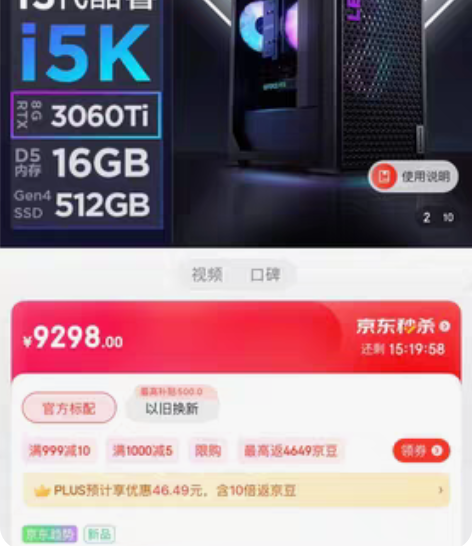 联想(Lenovo)拯救者刃7000K 2...