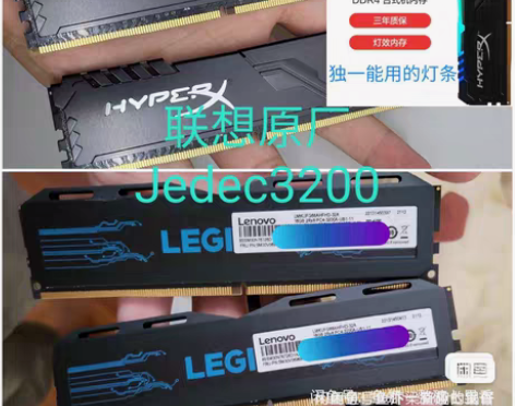 包邮联想拯救者刃7000p内存2x8G共1...