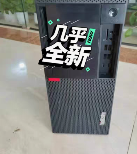 包邮原装六代联想电脑主机i5:6500，内...