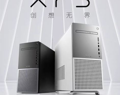 包邮戴尔(DELL) XPS 8950 1...