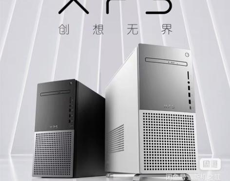 包邮XPS8950 全新戴尔XPS8950...