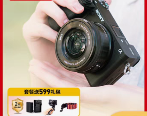 转卖Sony/索尼A6400L 蚂蚁摄影 ...
