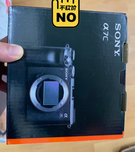 包邮全新索尼A7C单机套机，全国联保关联A...