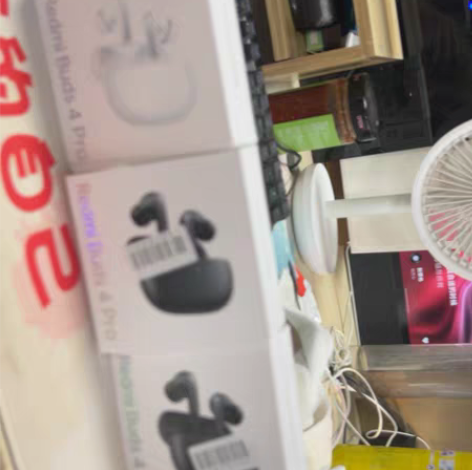 包邮红米buds 4 pro 正品保障 几...