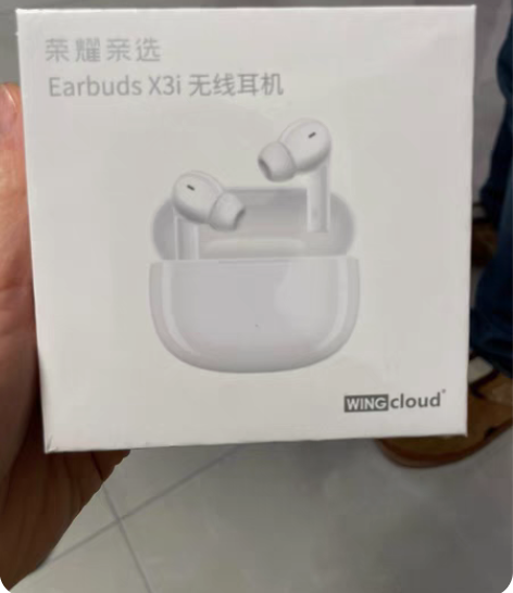荣耀亲选Earbuds X3i手机 感兴趣...