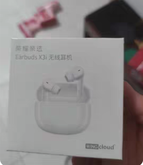 包邮【全新未拆封】HONOR/荣耀亲选 E...