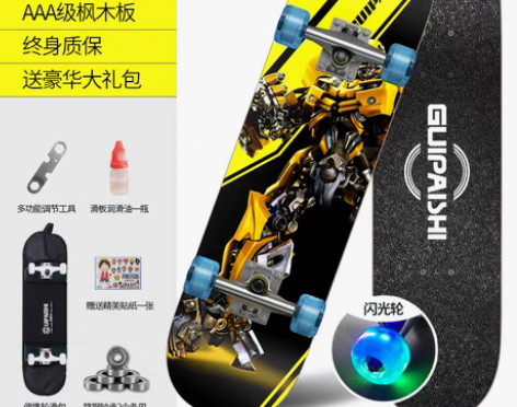 转卖贵派仕 滑板 感兴趣的话点“我想要”和...