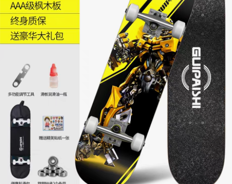 转卖四轮滑板儿童青少年初学者抖音刷街专业男...