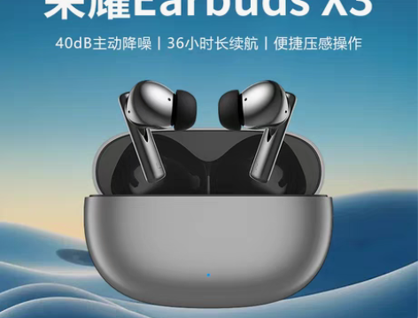 转卖荣耀EarbudsX3蓝牙耳机真无线T...