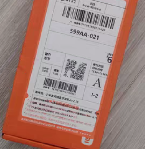 全新小米Air 2se 真无线蓝牙耳机 别...