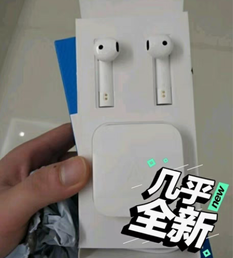 包邮【京东直发】小米 Air2 SE真无线...