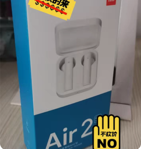 【小米真无线蓝牙耳机Air2 SE】 朋友...