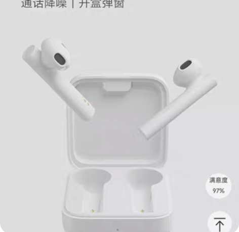 包邮小米蓝牙耳机air2 se 全新小米仓...
