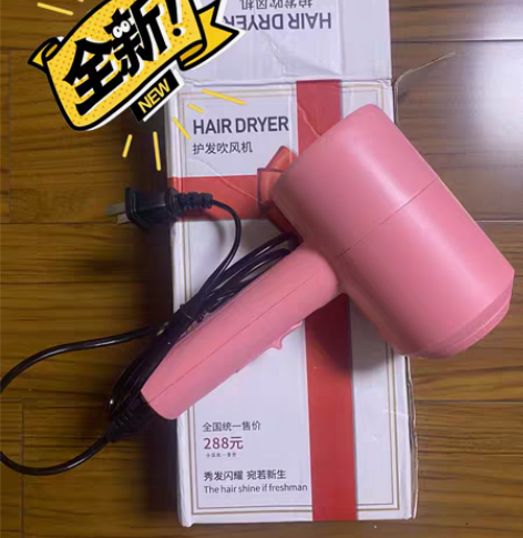 全新小型护发吹风机 嫩粉色小型吹风机,适合...