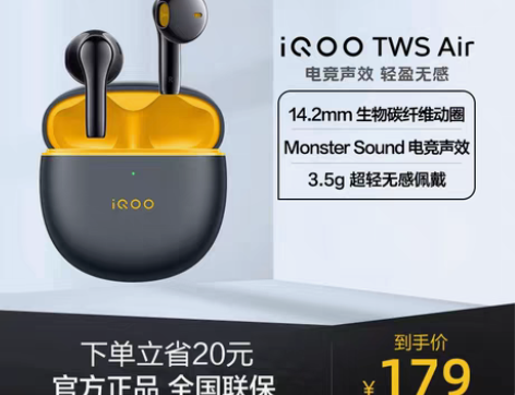 转卖刚买没多久，对象送耳机送重复了，现在手...