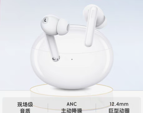 转卖OPPO蓝牙耳机EncoAir2Pro...