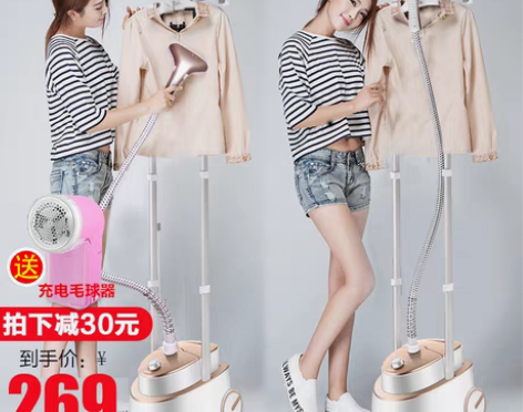 转卖海尔挂烫机家用大蒸汽电熨斗大功率小型立...