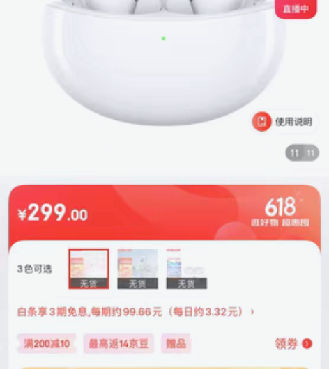 官方正品oppo air2 pro降噪无线...