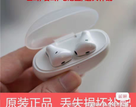 包邮正品OPPO ENCO Air2真无线...