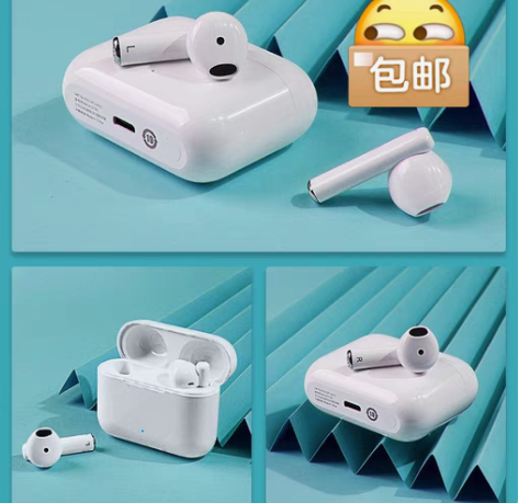 包邮不想要了，全新，145元，不讲价，包邮...