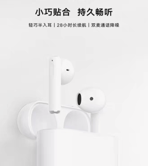 荣耀亲选Earbuds X2真无线蓝牙耳机...