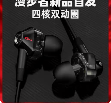 包邮漫步者双动圈耳机，品质保证，正规代理，...