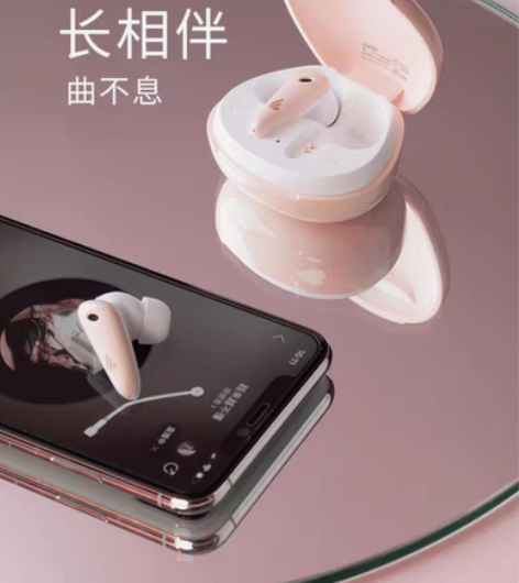 漫步者的无线耳机，原先的耳机掉了，就新买了...