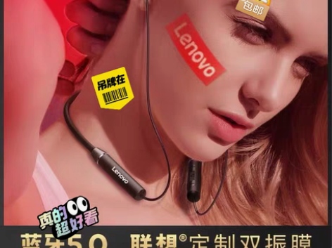 包邮【全新包邮】联想/Lenovo蓝牙耳机...