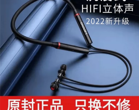 转卖Lenovo/联想HE05X无线蓝牙耳...